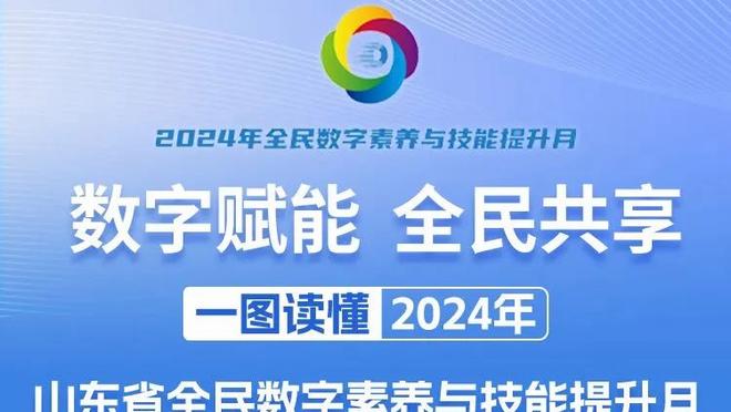 曼城在热刺新球场5战全败且零进球，本月27号将客场对阵热刺